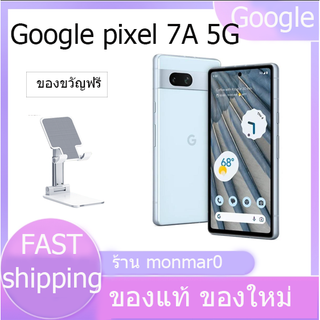 【ของใหม่】Google pixle 7A 5G มิือถือ 4100mAh ของแท้ รับประกัน pre-oder