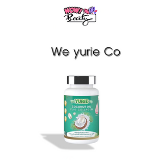 ราคาYuRie Coco [ ยูรี โคโค่ ] น้ำมันมะพร้าวสกัดเย็น เดิมชื่อ ยูริโคโค่ yuri coco กระปุกละ 40 แคปซูล