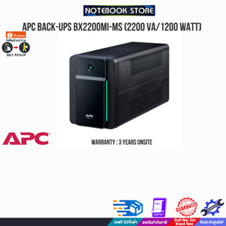 APC BACK-UPS BX2200MI-MS-3Y (2200 VA/1200 WATT)/ประกัน 3 YOnsite