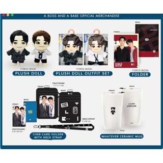 OFFICIAL MERCHANDISE จาก ซีรีส์ ชอกะเชร์คู่กันต์ A Boss and a Babe #ฟอส #บุ๊ค