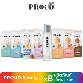 [ส่งฟรี] PROUD น้ำตาลพราวจัดชุด x8  PROUD Product Family