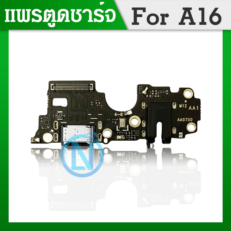 USB แพรตูดชาร์จ OPPO A16 , A16S แพรก้นชาร์จ แพรไมค์ แพรสมอ | อะไหล่มือถือ