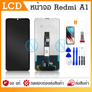 LCD หน้าจอ Lcd ใช้ร่วมกับ xiaomi Redmi A1 อะไหล่จอ จอชุด พร้อมทัชสกรีน จอ + ทัช เสียวหมี่ RedmiA1