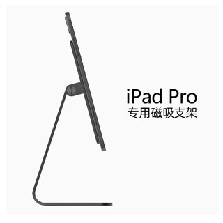 New product launch Pad magnetic suction stand 12.9 inch/11 inch Air4 5 dedicated aluminum alloy floating desktop stand