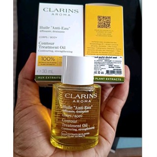 Clarins Anti Eau Body Treatment Oil  30 ml #บอดี้ออยด์ ลดสัดส่วน กระชับรูปร่าง 👉ผลิต 3/2566 ค่ะ