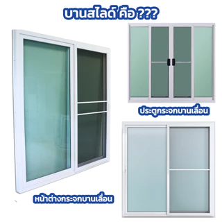 [โปรโมชั่น] SCG เทปกันเสียง ประตู หน้าต่าง (ลดเสียงลงได้ 5 dB) สำหรับบานสวิง บานสไลด์ ลดเสียง กันเสียง ซับเสียง