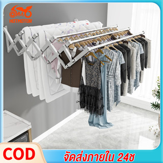 ราวตากผ้า Drying rack ราวตากผ้ายึดผนัง ไม้แขวนเสื้อ ราวตากผ้าพับ ประหยัดพื้นที่ ราวตากผ้าครัวเรือน ของจำเป็นในบ้าน