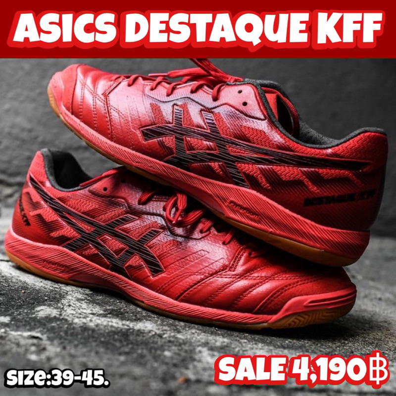รองเท้าฟุตซอล ASICS รุ่น DESTAQUE K FF (สินค้าลิขสิทธิ์แท้มือ1💯%)