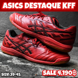 รองเท้าฟุตซอล ASICS รุ่น DESTAQUE K FF (สินค้าลิขสิทธิ์แท้มือ1💯%)