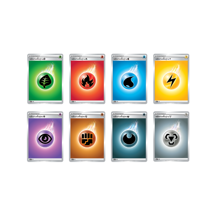 การ์ดโปเกมอน พลังงาน ใบละ "1 บาท" 1แถม1 ของแท้ 100% (โปเกมอนการ์ด / Pokemon TCG) [Pokemon] Pokemon Energy Card (1 THB)
