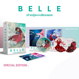 DEX DVD ดีวีดี BELLE เบลล์ เจ้าหญิงแห่งเสียงเพลง [Special Edition] พร้อมส่ง