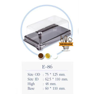 กล่อง E86 ฐานน้ำตาล แพ็ค 100 ใบ
