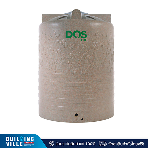 [ส่งฟรี!!] DOS ถังเก็บน้ำบนดิน รุ่น CHABA DE-40/SB-3000L ความจุ 3000 ลิตร สี Sandy Brown Granite