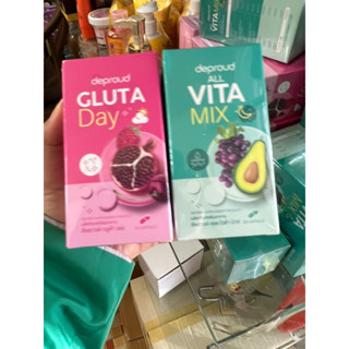 Deproud กลูต้าเดย์ วิต้า มิกซ์ ของแท้ 100% Gluta Day l Vita Mix กลูต้าช่วยให้ผิวขาวใส ลดสิว ลดริ้วรอย 1 กระปุกมี 20 เม็ด