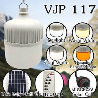 ไฟSolarLight400W/350W หลอดไฟโซล่าเซลล์ไล่ยุงและแมลง ไม่ต้องจายค่าไฟ 350Wสามารถปรับได้ 3 แสง