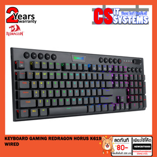 Keyboard Gaming (คีย์บอร์ดเกมมิ่ง) Redragon Horus K619 Wired