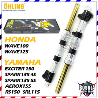 [มีอยู่ในสต็อก] CNC โช๊คหน้า กระบอกโช๊ค WAVE100 WAVE125 YAMAHA SPARK135 4S SPARK135 5S AEROX155 RS150 EXCITER 150