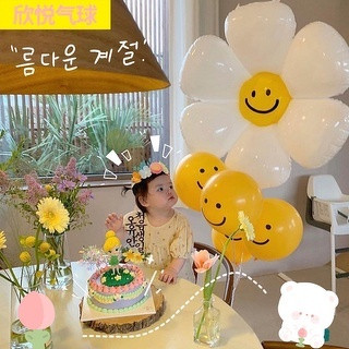 Daisy Set Balloon ลูกโป่ง 32” เซ็ทลูกโป่งวันเกิดดอกเดซี่ ลูกโป่งตัวเลข ลูกโป่ง Happy Birthday ตัวเลข 32 นิ้ว พร้อมส่ง