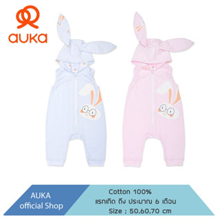 Auka.ชุดหมีขายาวแรกเกิด - 6 เดือน Auka Big Rabbit