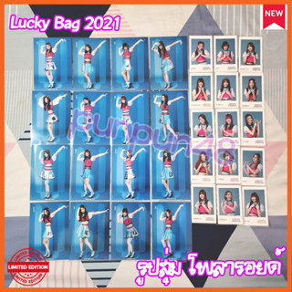 (2/3) BNK48 Photoset Lucky Bag 2021 Warota People แอคพิเศษ โพลารอยด์ Special Act บีเอ็นเค 48 ฟ้อนด์ วี จีจี้ สตางค์ รตา