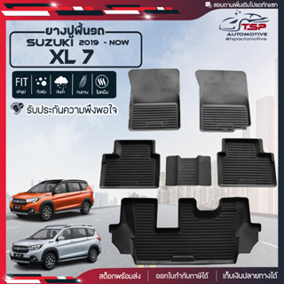 [สินค้าพร้อมส่ง] ผ้ายางปูพื้นรถยนต์ Suzuki XL7 [ปี2019-ปัจจุบัน] พรมปูรถ พรมรองพื้นรถ พรมปูพื้นรถ พรมรถยนต์ ผ้ายางปูพื้น