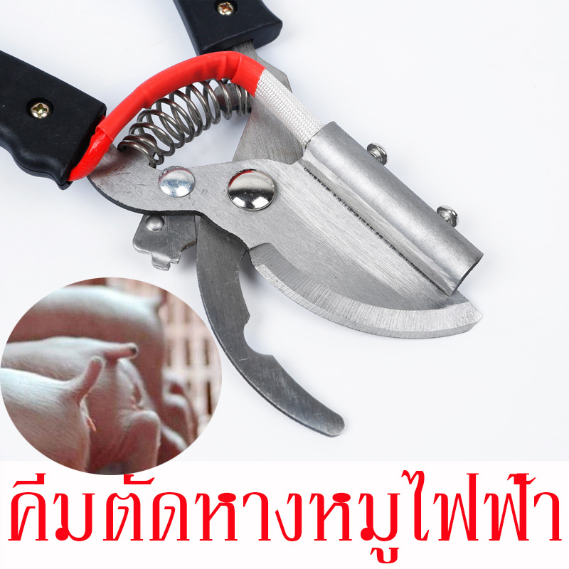 คีมตัดหางหมูไฟฟ้า กรรไกรไฟฟ้าตัดหางหมู กรรไกรตัดหางหมู