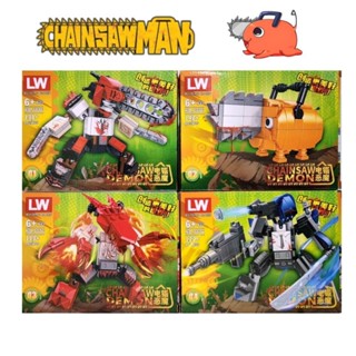 เลโก้ Chainsawman เชนซอว์แมน No.7076 (ได้ทั้งชุด4กล่อง)