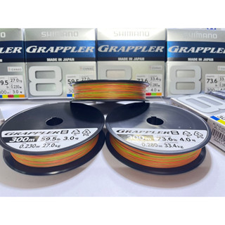 สาย PE ชิมาโน่ ถัก8 SHIMANO GRAPPLER 8 made in Japan Multi color ยาว 300 M