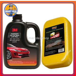 3M น้ำยาล้างรถ ผสมแว๊กซ์ 1,000 ml. +Waxy (แว๊กซี่) ฟองน้ำล้างรถ ไมโครเทค ขนาด 50x106x185 mm. (โปรโมชั่นแพคคู่สุดคุ้ม)