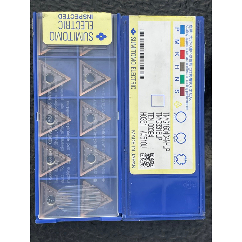 เม็ดมีด INSERTS TNMG160404N-UP /TNMG160408N-UP/TNMG16040412N-UP