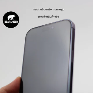📱ฟิล์มกระจกใสเต็มจอ [พร้อมแท่นติดตั้ง] พร้อมส่งไอโฟน X- 17PROMAX 🐻