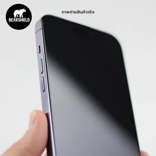 📱ฟิล์มกระจกใสเต็มจอ [พร้อมแท่นติดตั้ง] พร้อมส่งไอโฟน X- 17PROMAX 🐻