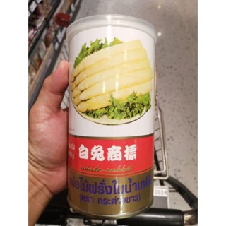 ecook​ จีน หน่อไม้​ฝรั่ง​ ในน้ำเกลือ​ g​ ตรากระต่ายขาว​ 800g