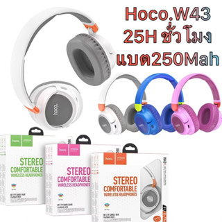 หูฟังครอบหู บลูทูธ ใช้ได้ 25 ชั่วโมง Headphones Wireless bluetooth 5.3 Stereo comfortable