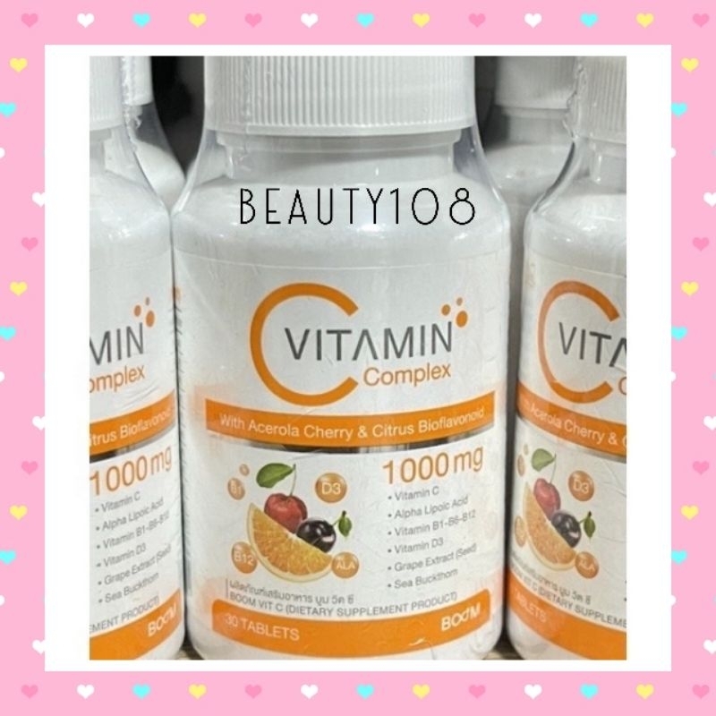 (exp.ปเดือน 10/26)🍊 Boom vitamin C วิตามินซี 1000mg vitaminC วิตซีบูม 🍊