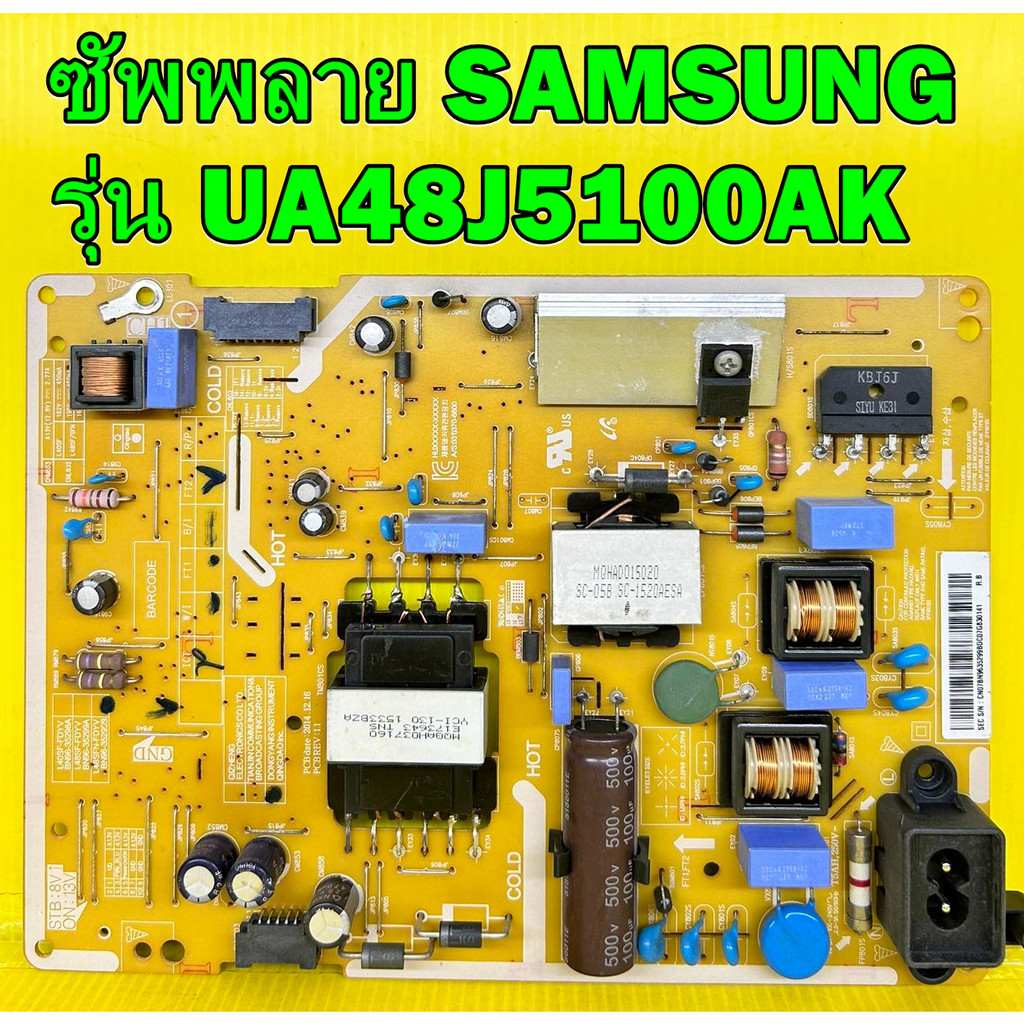 Power Supply ซัพพลาย SAMSUNG รุ่น UA48J5100AK พาร์ท BN96-35299B ของแท้ถอด มือ2 เทสไห้แล้ว