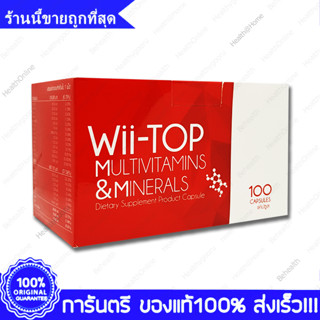 Wii-Top Multivitamins &amp; Minerals Vi-Top วี-ท็อป ไวทอป วิตามินรวม 100 Capsules (แคปซูล)