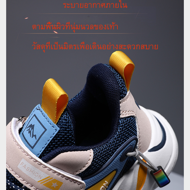 รองเท้าผ้าใบเด็ก 6-14 ปีนักเรียนชายรองเท้าตาข่ายระบายอากาศกันลื่น - รูปที่ 4