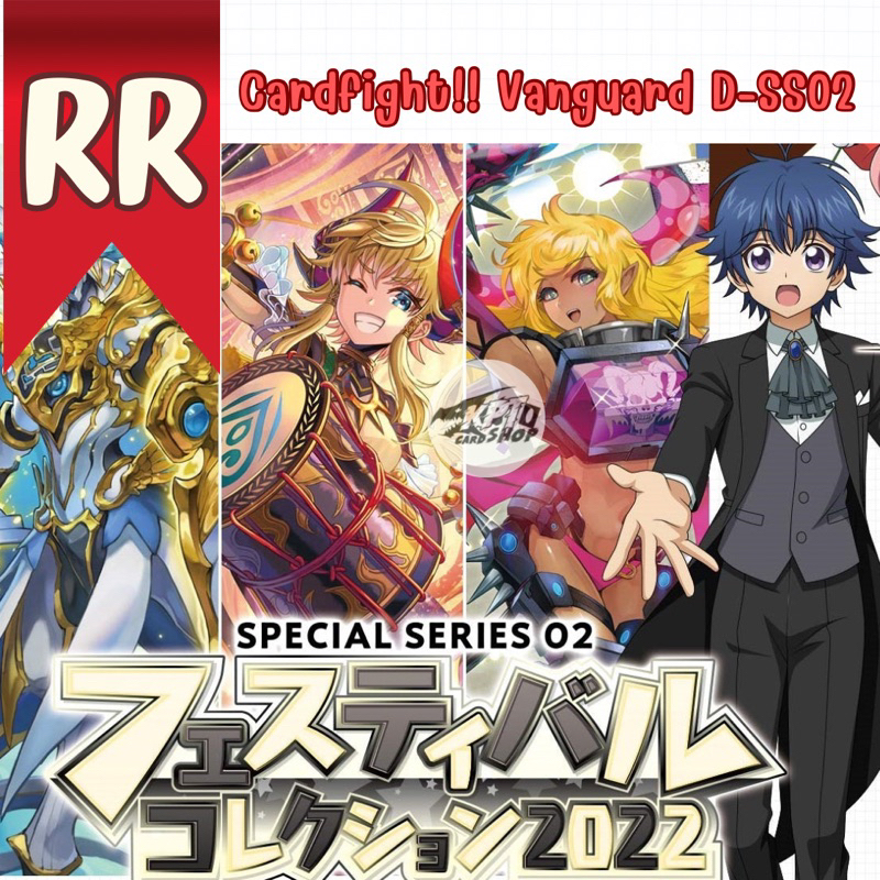 Cardfight!! Vanguard Overdress D-SS02 : การ์ดระดับ “RR”