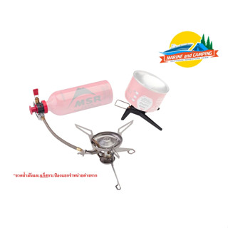 MSR Whisperlite Universal Stove