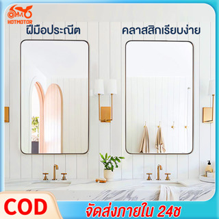 แก้วสแควร์ bathroom livingroom mirror กระจกห้องน้ำ ทรงกลม ติดผนัง ไม่ต้องเจาะกระจกแต่งหน้า กระจกห้องน้ำติดผนังไม่ต้องเจา