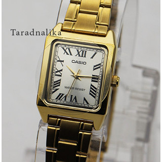 นาฬิกา CASIO lady LTP-V007G-9BUDF (ประกัน CMG)