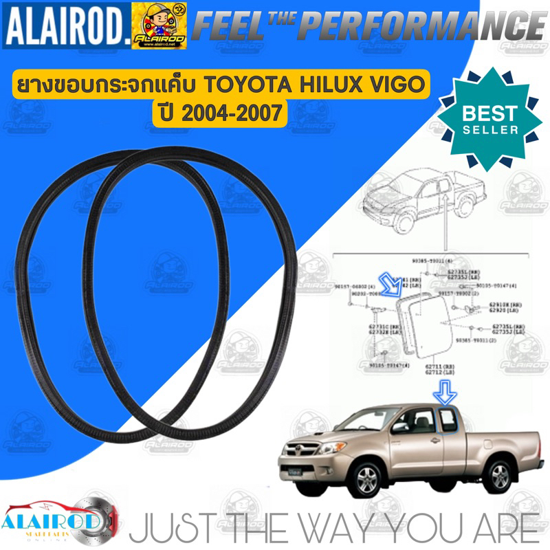 ยางขอบกระจกแค็บ , ยางกระจกแค็ป TOYOTA HILUX VIGO ปี 2004-2007 แยกข้ายเป็นเส็น