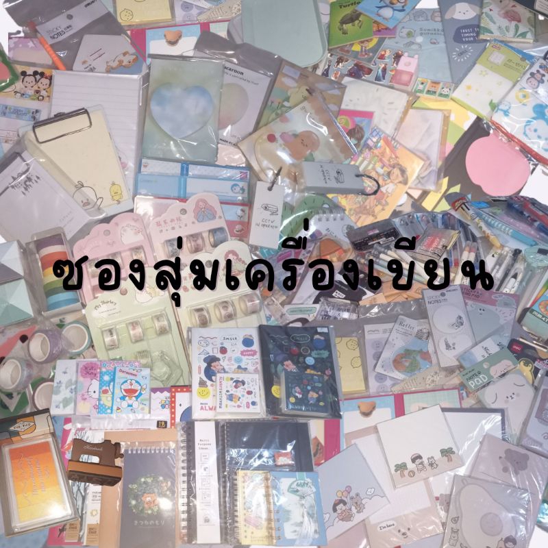 Rainbow Gift Shop 💗🎁, ร้านค้าออนไลน์ Shopee Thailand