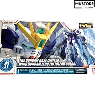 RG 1/144 Wing Gundam Zero EW [Clear Color] Plastic Model (Gundam Base Limited) Children/Popular/Presents/Toys/made in Japan/education/assembly/plastic model/robot/cool/gift/boy