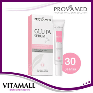 Provamed Gluta Complex Bio Serum โปรวาเมด กลูต้า คอมเพล็กซ์ผิวสว่างใส เปล่งประกาย พร้อมลดเรือนริ้วรอยจาก Glutathione