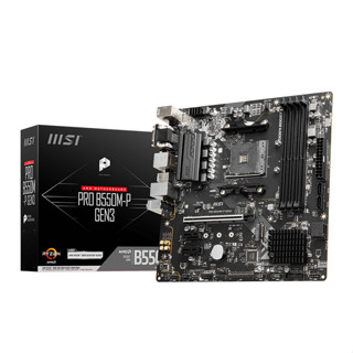 MAINBOARD (เมนบอร์ด) MSI PRO B550M-P GEN3 (SOCKET AM4) (MICRO-ATX) รับประกัน 3 - Y