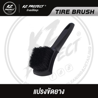 💥แปรงขัดยาง💥แปรงทำความสะอาดยาง SPTA แปรงขัดยาง ล้างรถยนต์