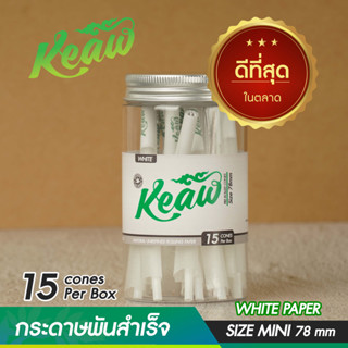 กระดาษโรลพันสำเร็จ [WHITE PAPER] ----&gt; Size-MINI 78 mm [WHITE]  พร้อมจัดส่ง !! 15 ชิ้น