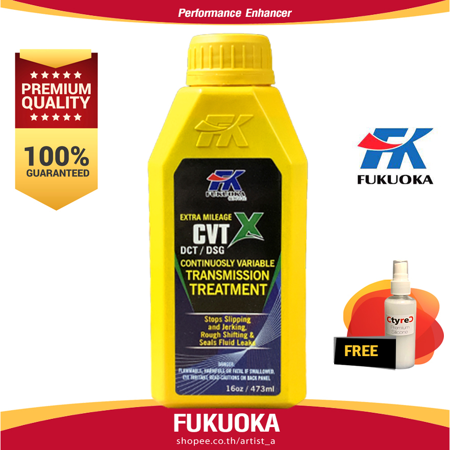 เกียร์กระตุก ตอบสนองช้า Fukuoka หัวเชื้อนํ้ามันเกียร์ CVT ขนาด 475 ml. + ฟรี ซิลิโคนคุณภาพสูง เคลือบยาง ภายใน 100ml.